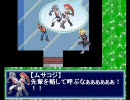 【萌えもん】爆走トレーナー日記 22話 中編【鬼畜３Rd】