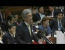 西田議員の追及に鳩山総理のライフが・・・