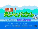 【ファミコン】スポーツダイジェスト【詰め合わせ】