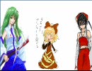 東方陰陽鉄 ～支援絵茶ログ～その33