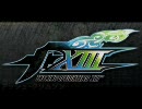 【KOF13】KOF XIII - BGMメドレー暫定版 Part.1