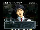 今日から学兵！ガンパレードマーチ実況プレイｐａｒｔ１9後編