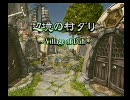 【FFⅨ】 極限低レベル&エクスカリバーⅡ+αへの挑戦 【本編】 Part.6