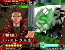 三国志大戦３　巨象特攻７２@証１６