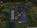 三国志Ⅸ　張遼の旅日記　その19