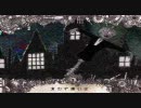 馬路時期外れ『Mrs.Pumpkinの滑稽な夢』　臓物爆破