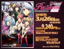 【ニコカラ】Repeats world　めらみぽっぷ　割と高音質