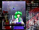 【東方】風神録Easyに封印霊夢さんとおでかけ【実況】b