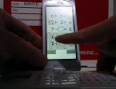 docomo F-04B のバーチャルキーで iアプリ