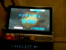 Joyカラ　コングラッチェテンポ最大で歌ってみた