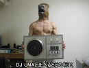 beatmania IIDX DJ UMA が匠コンを紹介してみた