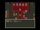 【ドラクエ6】装備禁止で実況プレイPart49