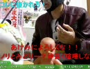 20100330-1暗黒放送R Dランドを許すな！放送2/2