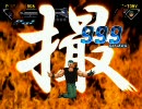 【MUGEN】強以上上限無しシングルバトルPart0【強～神クラス】