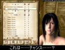 【oblivion】裸の盗賊姫シャーリー　その２