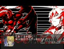 【遊戯王5D's】ＧＴＡＪＡ　サテライト編４話