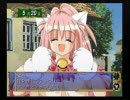 【実況】悠久幻想曲を二人で実況・その5【小声注意】