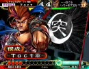ﾁｬｰﾘｰとちょこっと程度の攻城【三国志大戦】【三国志大戦3】