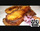 【料理】カリ×２ふわ×２のﾌﾚﾝﾁﾄｰｽﾄ【ｱｲﾙｰｷｯﾁﾝ】
