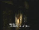 怖いの苦手だけどサイレントヒル３実況プレイpart24