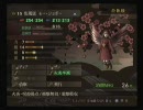 デビルサマナー葛葉ライドウ対超力兵団 お菓子と実況プレイ Part13
