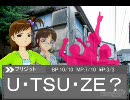 【卓M@s】アイドル達が大阪へ向かうようですlog.01-3【サタスペ】