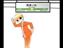 【手.書.き】中.央.線でぽ.ぽ.たんOP一部【青.春.鉄.道】