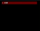 ジャック・Ｏが幻想入り　その９　中編