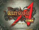 GGXX AC ２月２０日 パソピアード東京 第５回じょにお杯ランバト その4