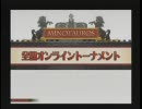 【QMA7】仕事帰りに録画した三枚目【ミノ組】
