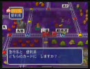 友達とする桃鉄16GOLD　part47