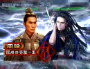 【三国志大戦３】色んな流星デッキで上を目指す　その１１２。