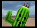 ＦＦⅧノージャンクションクリア17　ジャボテンダー