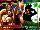 意地でも陳琳で丞相を目指す3 【三国志大戦3】