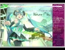 【メルト】歌ってみた【MIS+】