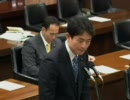 【新人】2010年3月30日衆議院法務委員会　民主党坂口岳洋議員の質疑