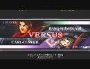 【五井チャリ】0217ブレイブルー　ドラ　VS　Dio