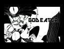 【GOD EATER】夜のテンションで神喰っちゃった。その7【実況プレイ動画】