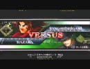 【五井チャリ】0217ブレイブルー　ドラ　VS　ぶっぱ