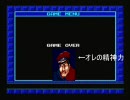 アル兄のロックマン10　初見プレイ 3