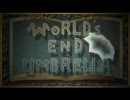WORLD'S END UMBRELLA　を泣きながら歌ってみた。