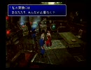 FINAL FANTASYⅦ ゆるーり実況part47