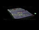 「バイオハザード」田舎娘が実況part6