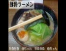 【玄界灘の】まるかいて福岡ｎ番煎じでうたってしまった【潮風に】