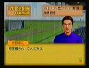 実況？中２病？ウイニングポスト2002　【11年目　後編】