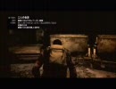 KIRA実況「SIREN　　NEW　TRANSLATION」 part14