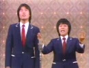 オール阪神・巨人 漫才 祝詞あらかると