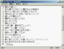 [組曲タイピング]Microsoft Office IME 2007の実力を試すために一発変換