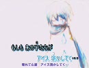 【ニコカラ】Air…(Off_Vocal)【KAITO】