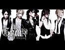 the GazettE Hyena さいたまスーパーアリーナ